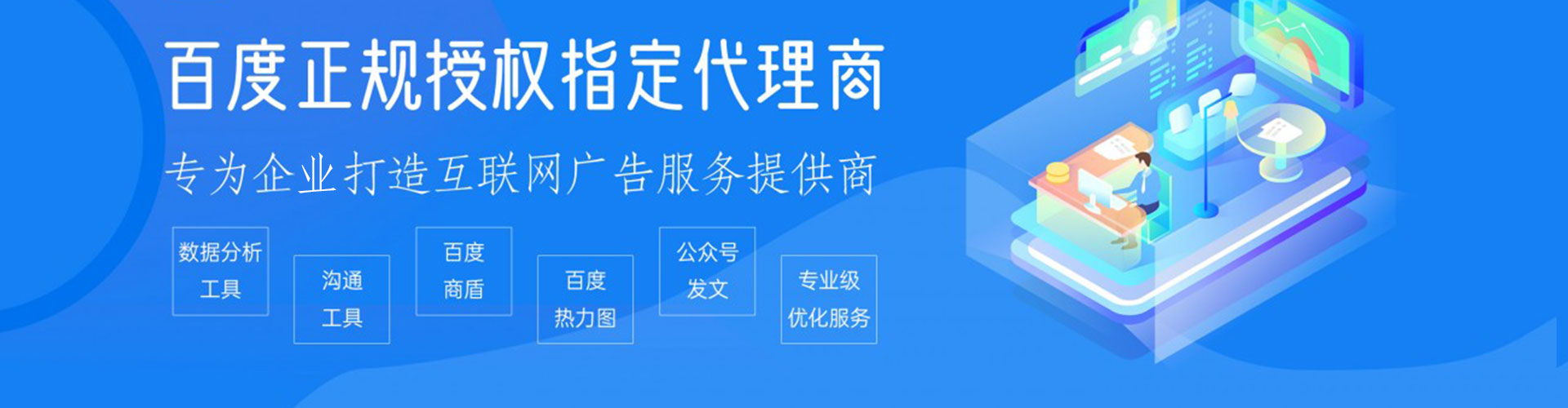 怒江信息流开户