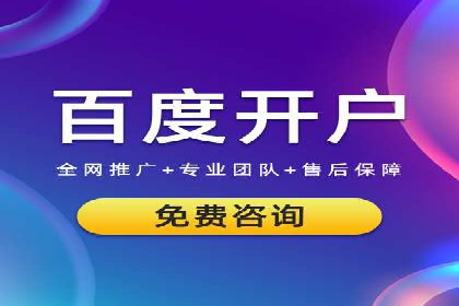 探索信息流广告投放的黄金法则