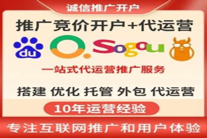 百度竞价包年推广策略：企业增长的新动力