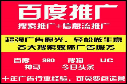 案例解析：SEM代运营服务公司助力企业品牌形象塑造
